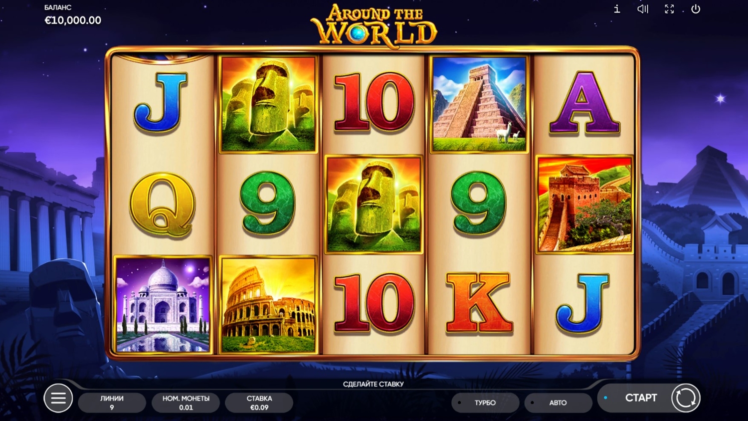 Around the World Slot Gameplay
