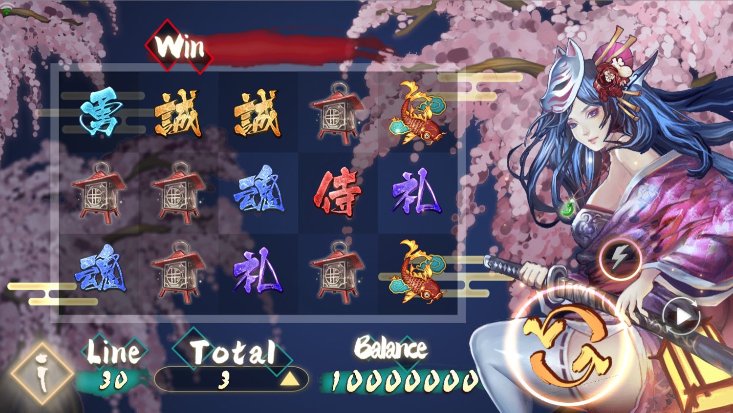 Cherry Blossom Samurai Slot Gameplay