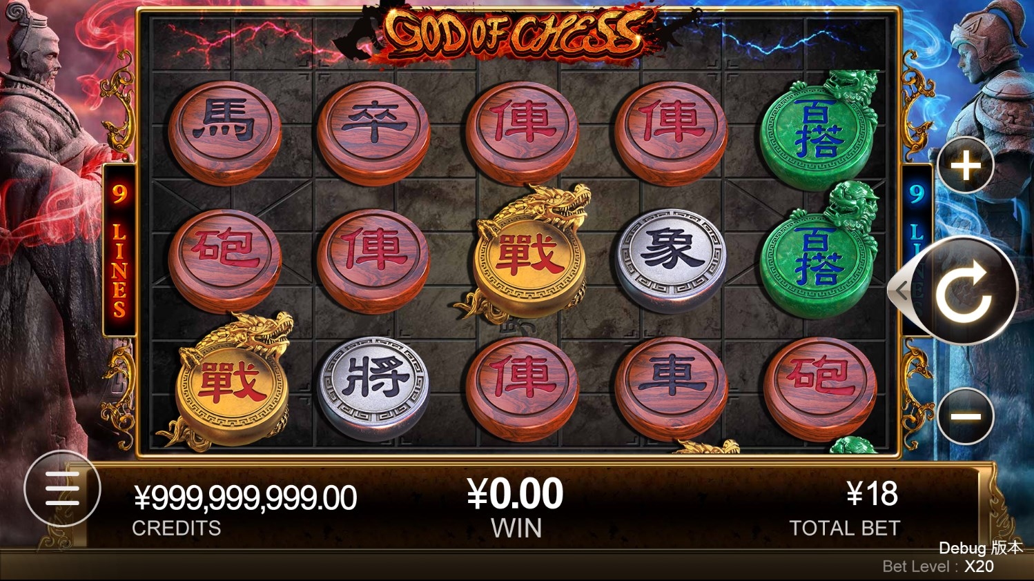 God of Chess Slot Gameplay
