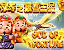 God of Fortune Slot Gameplay
