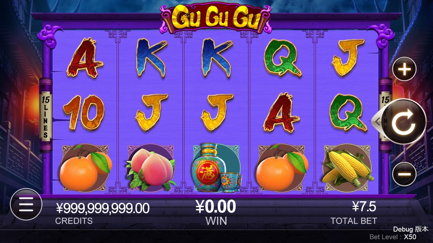 Gu Gu Gu Slot Gameplay