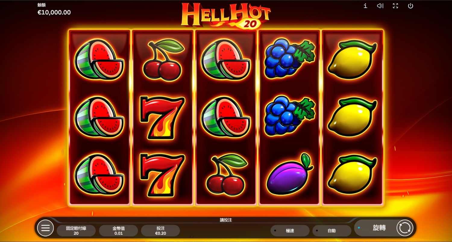 Hell Hot 20 Slot Gameplay