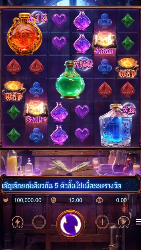 Mystic Potion Slot Gameplay