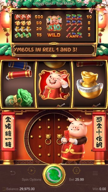 Piggy Gold Slot Gameplay