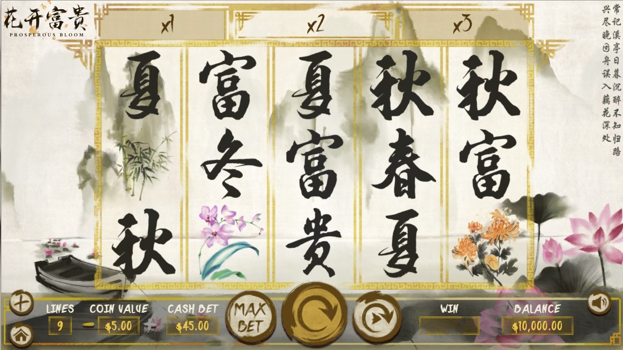 Prosperous Bloom Slot Gameplay