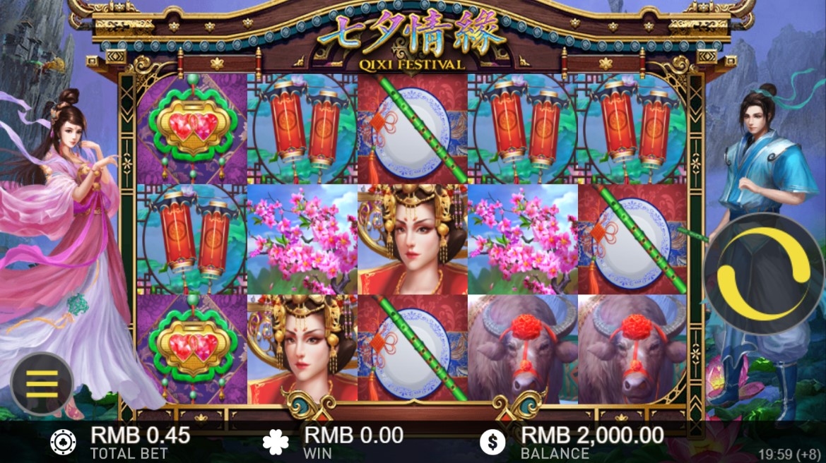 Qixi Festival Slot Gameplay