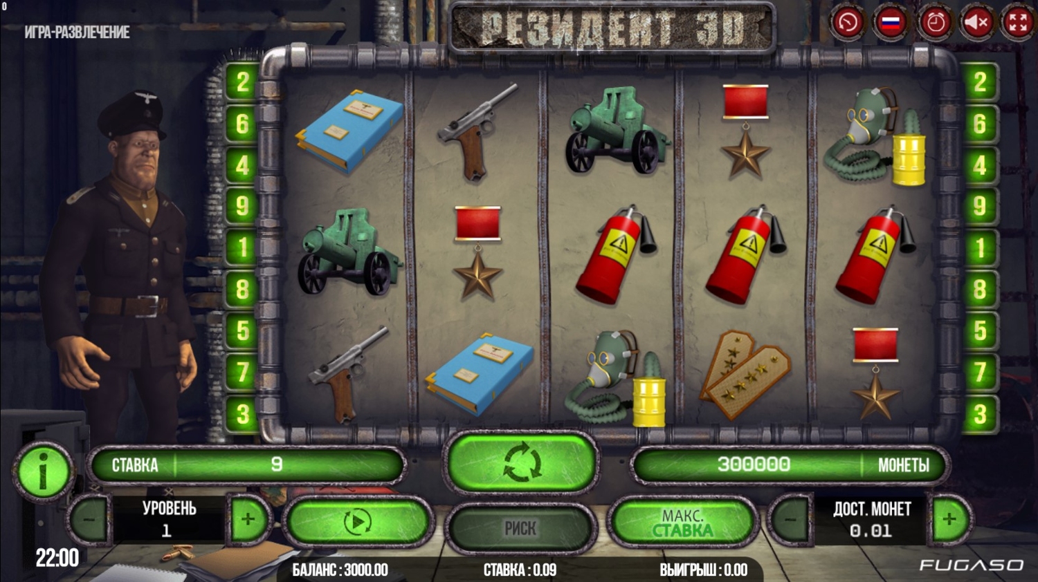 Resident 3D Slot Gameplay