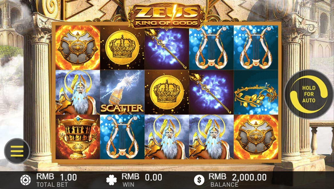 Zeus: King of Gods Slot Gameplay