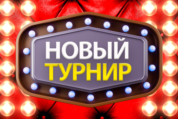 Casino7 is set to host a December tournament featuring thirty prize-winning positions