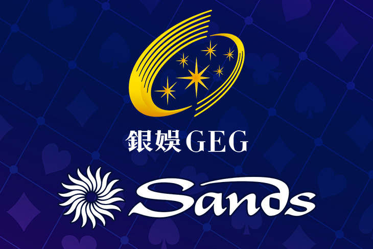 Galaxy Entertainment Group and Sands China are leading the gaming market in Macau as of July 2025