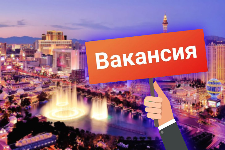 Las Vegas casino resorts are looking to hire over 10,000 workers