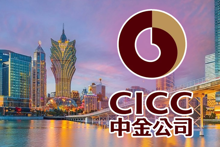 Macau's gaming industry revenues are expected to grow by 5% in the fourth quarter of 2024, according to China International Capital Corporation (CICC)