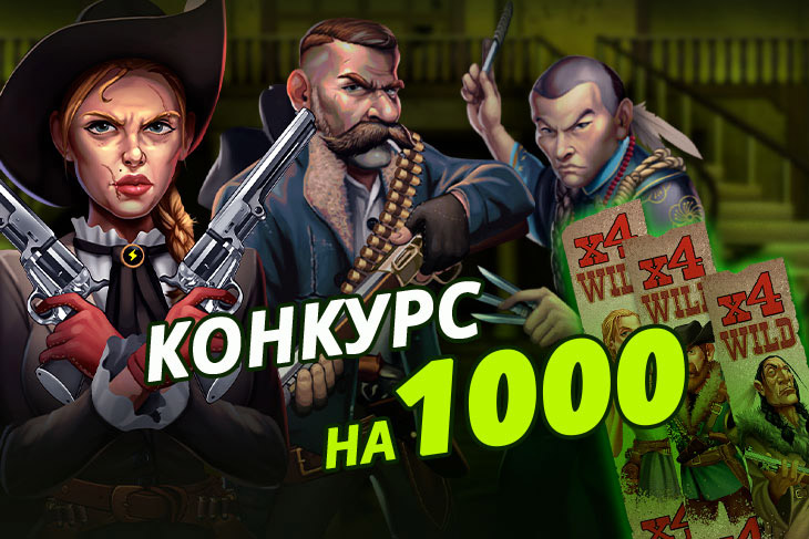 New Contest on YouTube for Subscribers