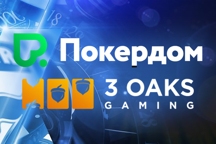 Pokerdom to Acquire Content from Provider 3 Oaks Gaming
