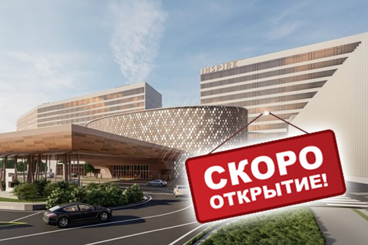 The construction of the Inspire Entertainment Resort in South Korea is nearing completion