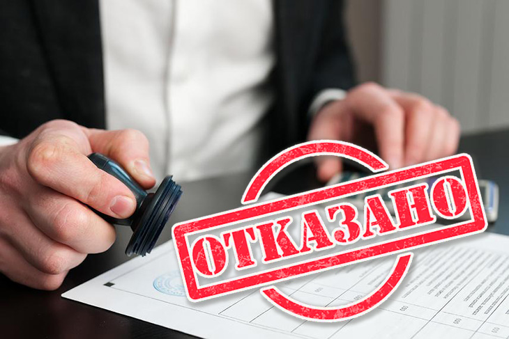 The Japanese government has rejected Nagasaki's proposal for a casino resort