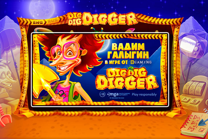 Vadim Galygin shared intriguing details about the creation of the online slot game Dig Dig Digger by BGaming