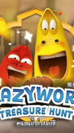 Crazy Worm Treasure Hunt