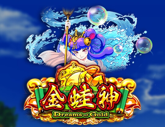 Dreams of Gold