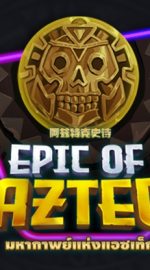 Epic of Aztec