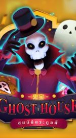 Ghost House