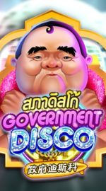 Government Disco