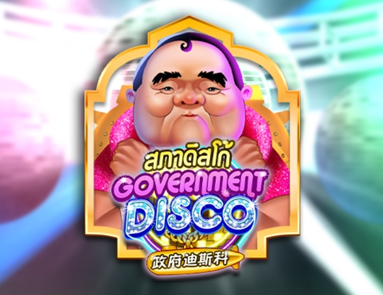 Government Disco