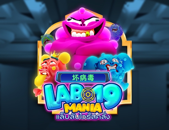 Lab 19 Mania