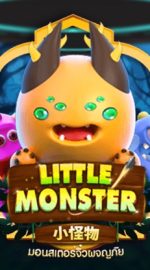 Little Monster