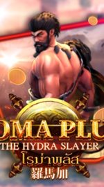 Roma Plus