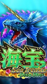 Sea Treasure Deep Dive