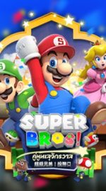 Super Bros! Slot