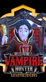 Vampire Hunter