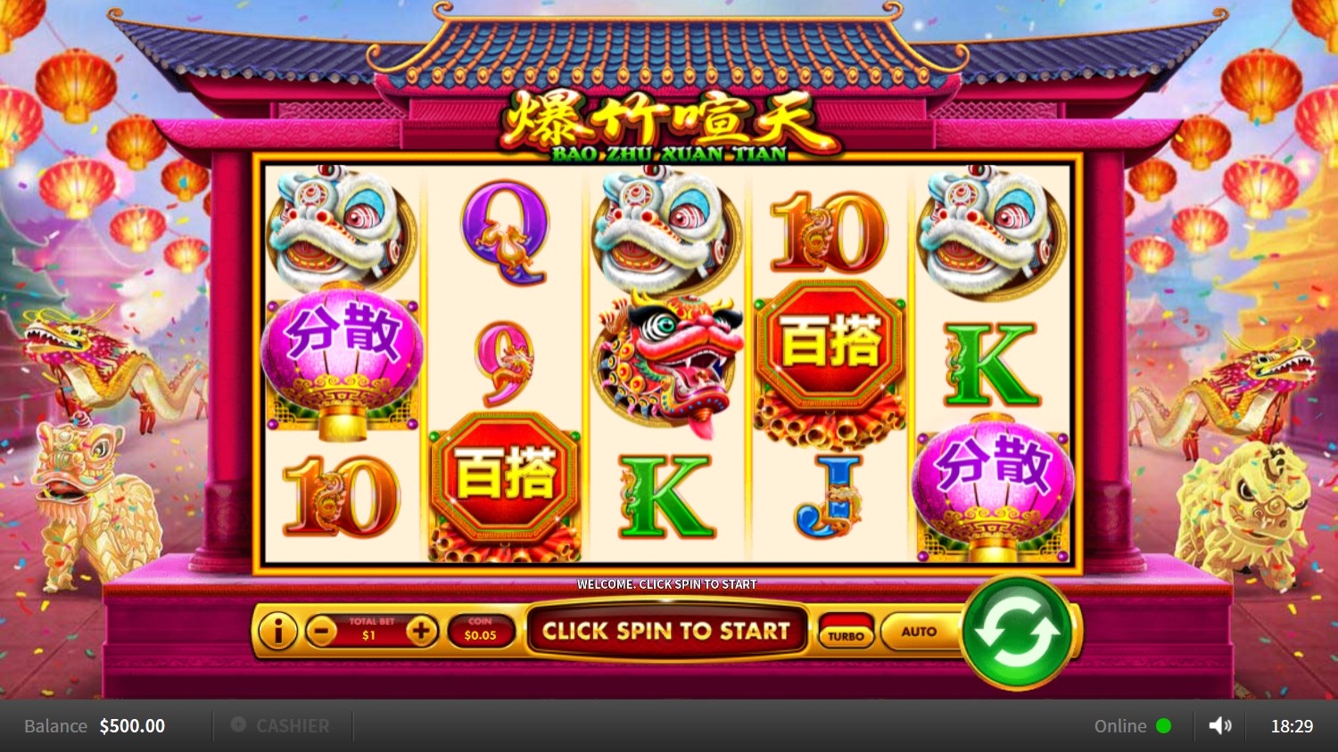 Bao Zhu Xuan Tian Gameplay Image