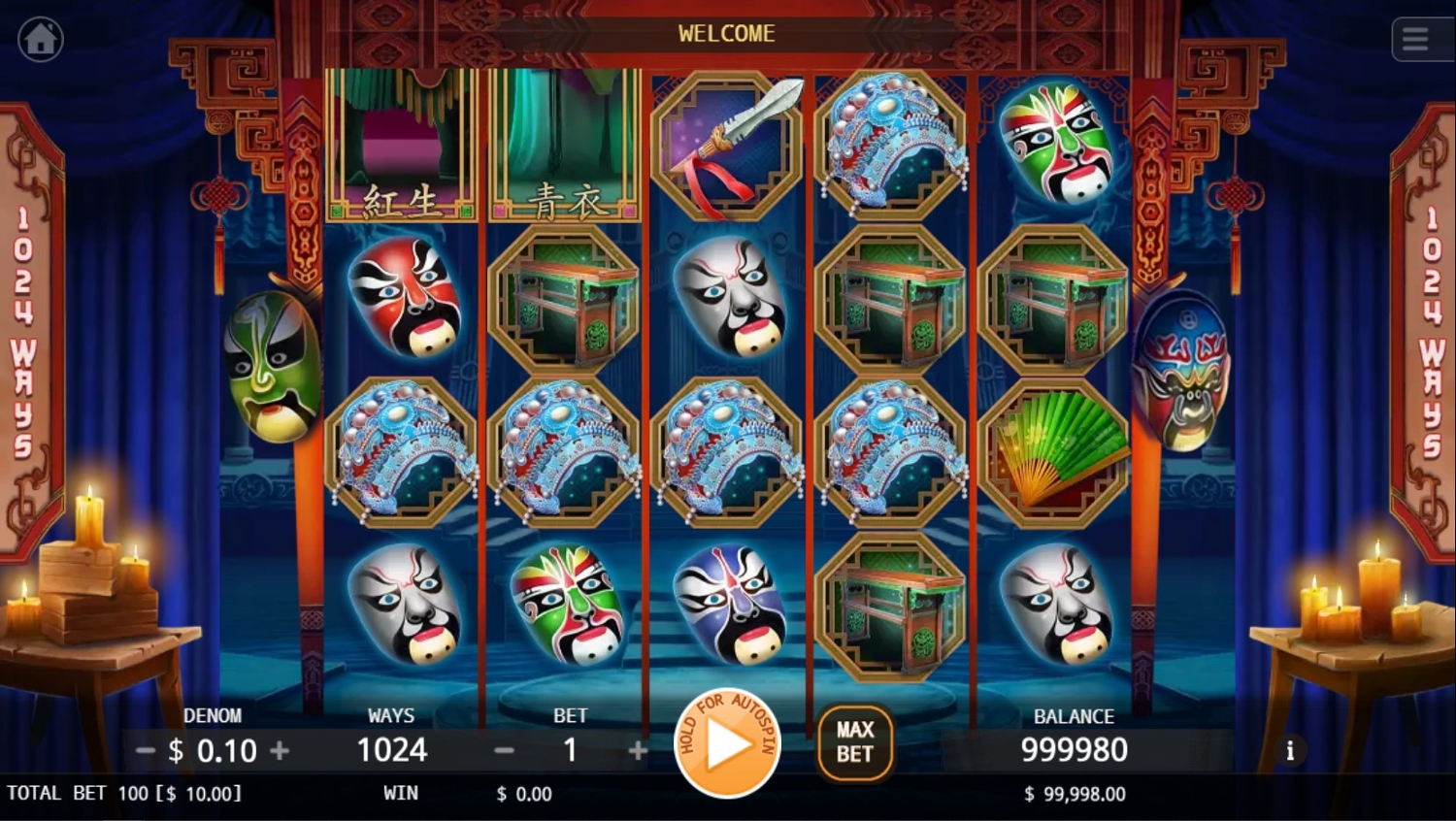 Chinese Opera Gameplay Image