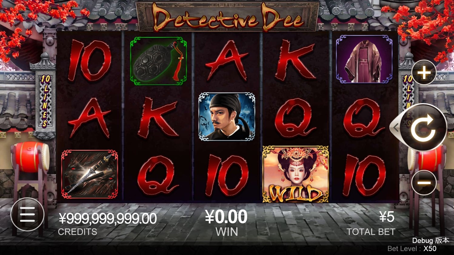 Detective Dee Gameplay Image