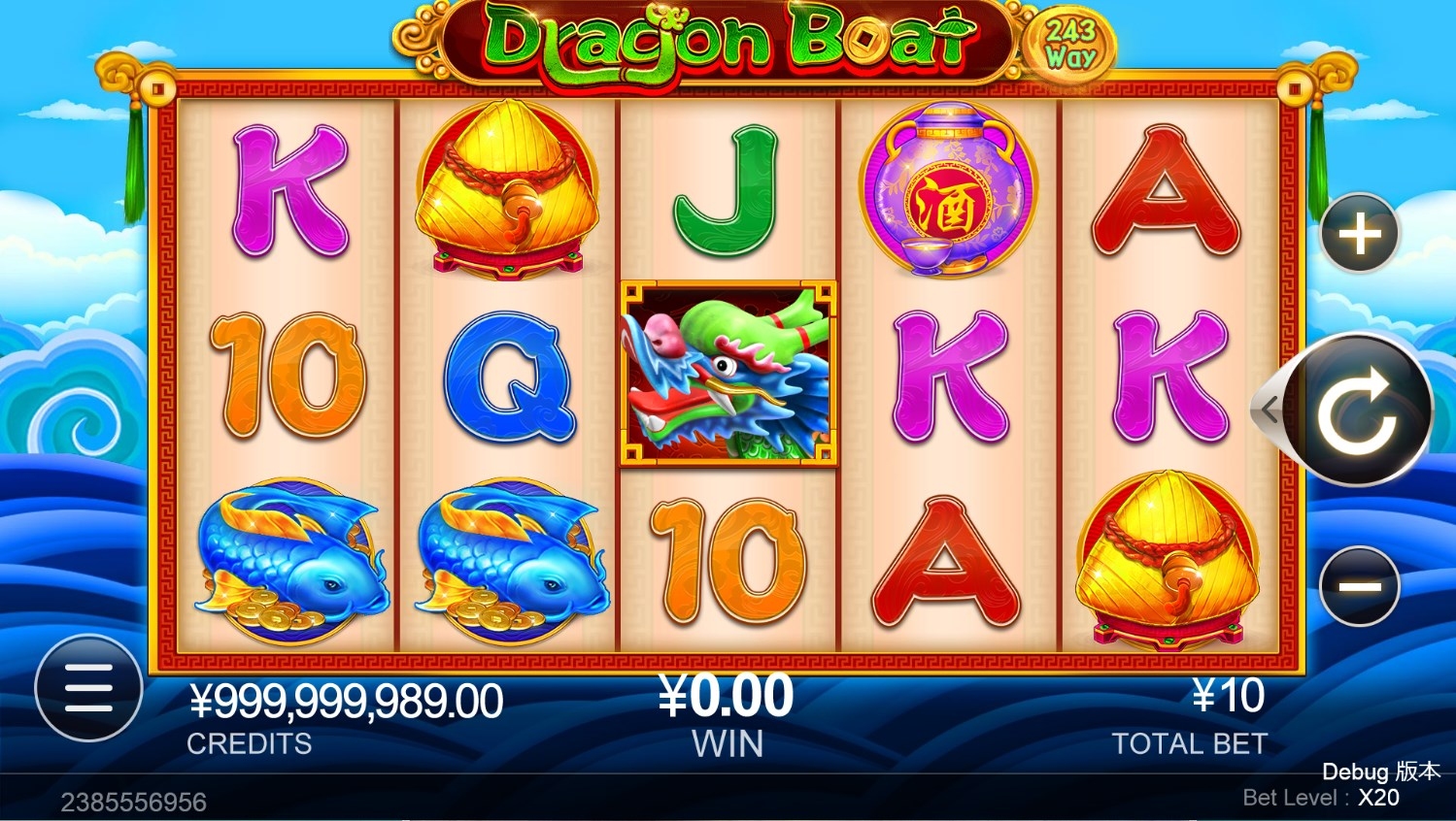 Dragon Boat Gameplay Image