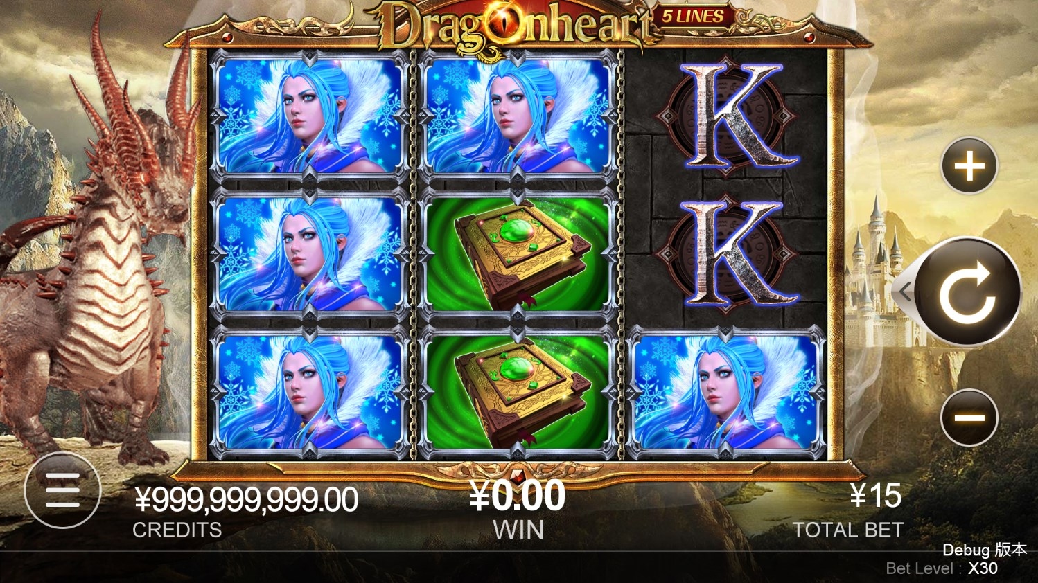 Dragon Heart Gameplay Image