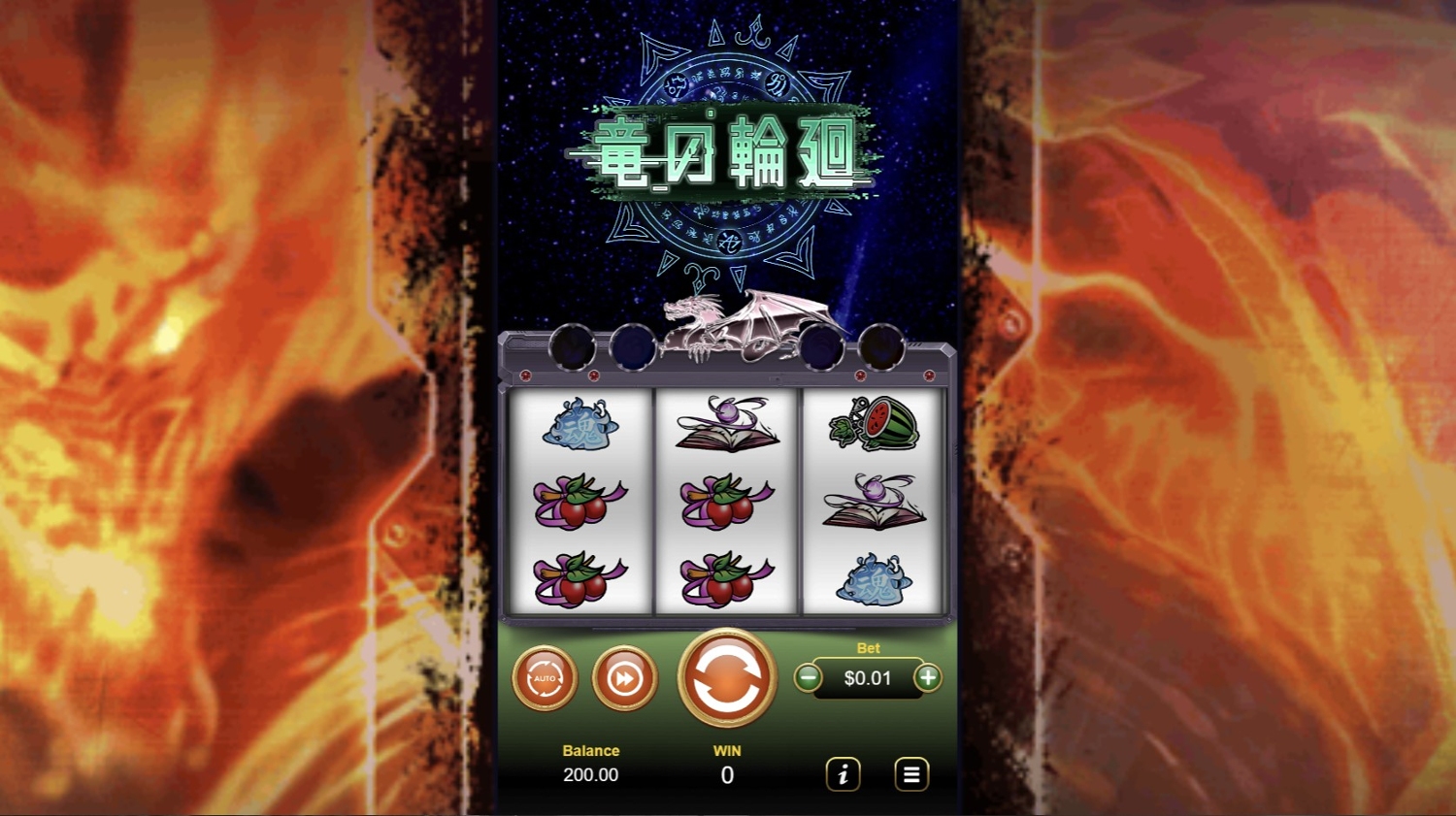 Dragon Reborn Gameplay Image