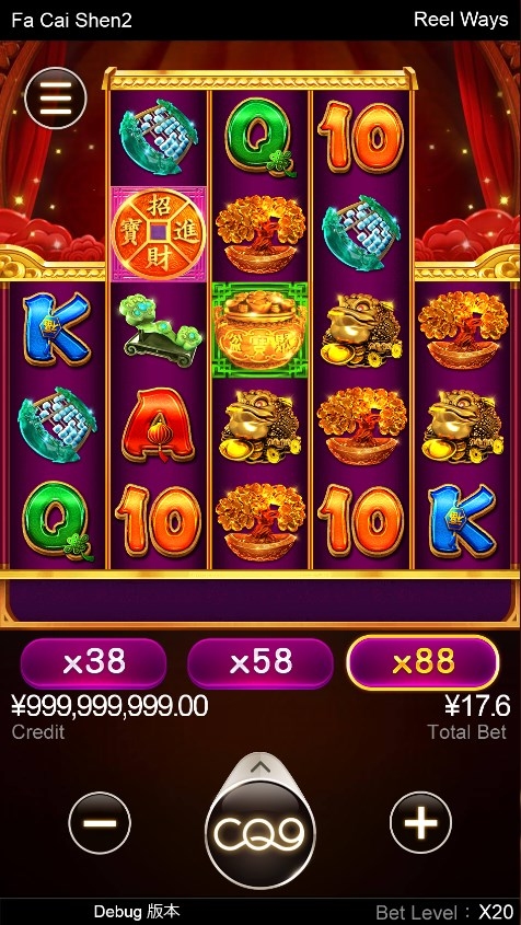 Fa Cai Shen 2 Gameplay Image