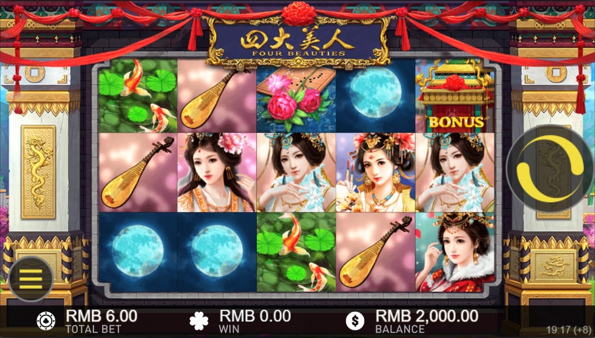 Four Beauties Gameplay Image