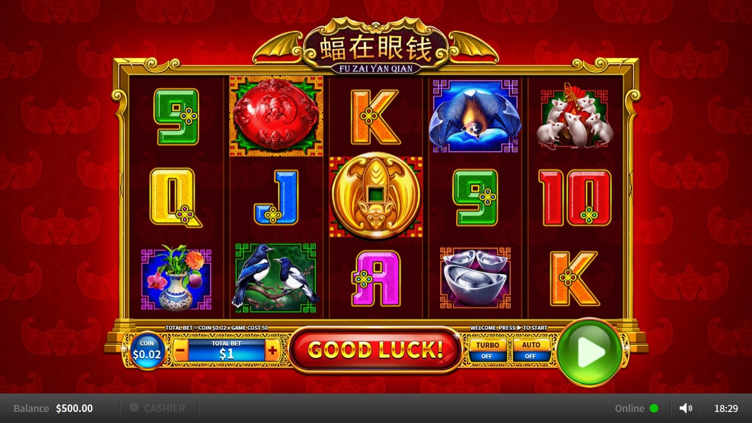 Fu Zai Yan Qian Gameplay Image