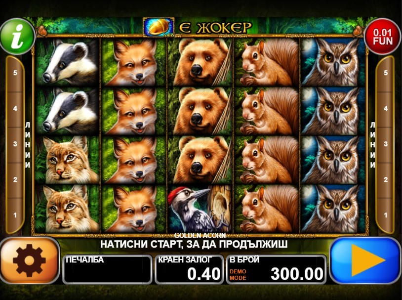 Golden Acorn Gameplay Image