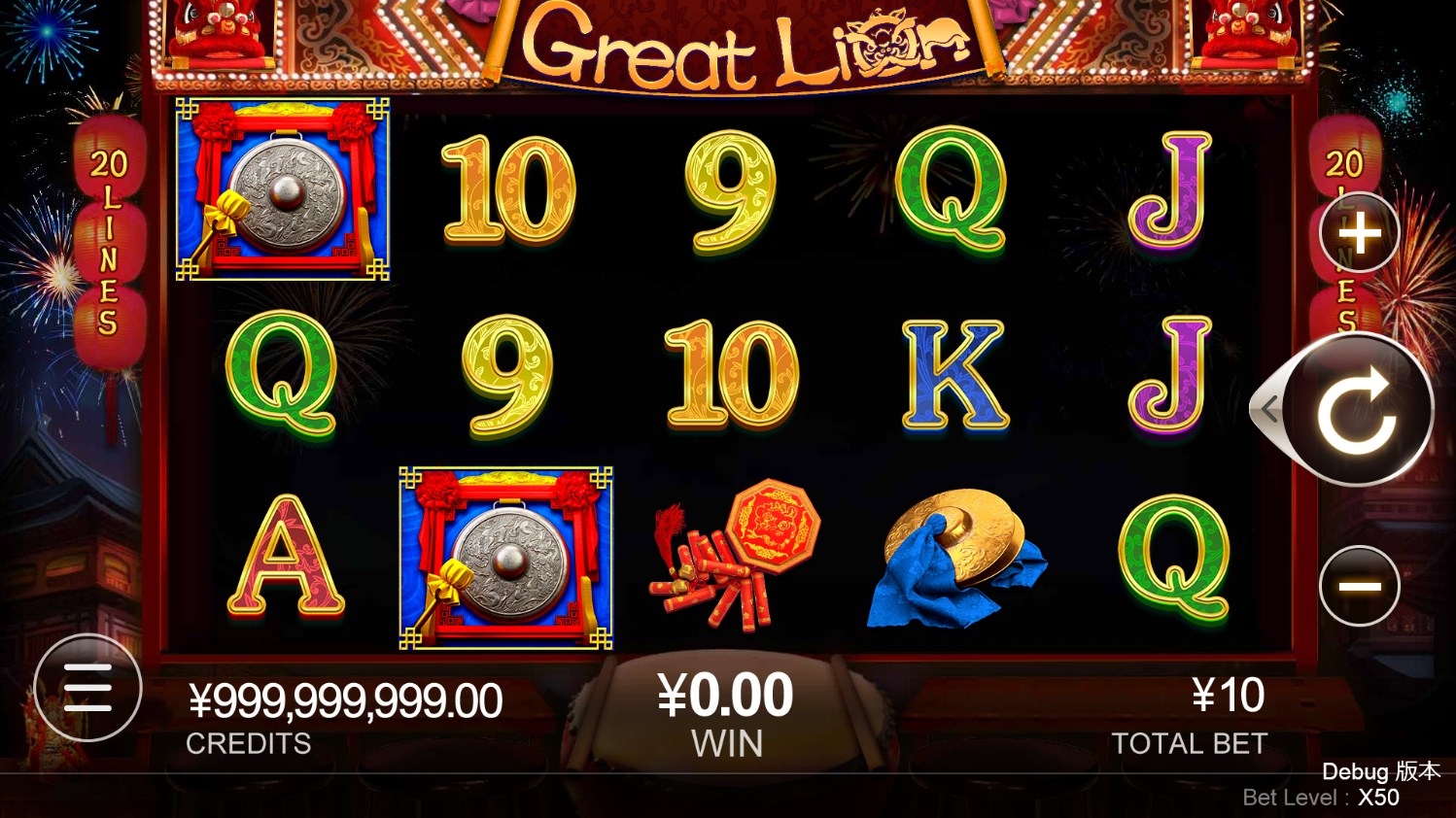 Great Lion Gameplay Image