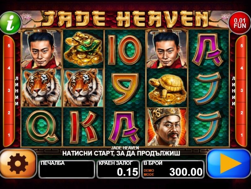 Jade Heaven Gameplay Image