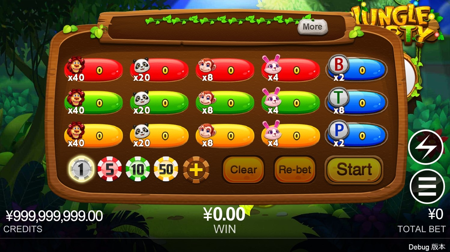 Jungle Party Gameplay Image