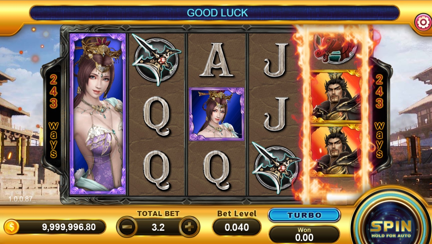 Lu Bu Gameplay Image