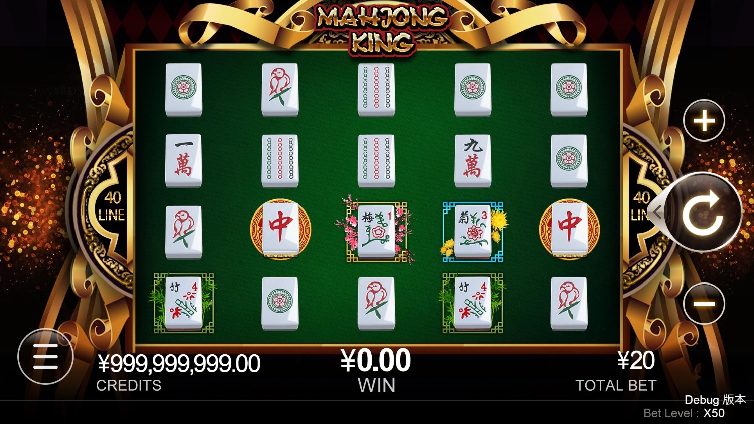Mahjong King Gameplay Image