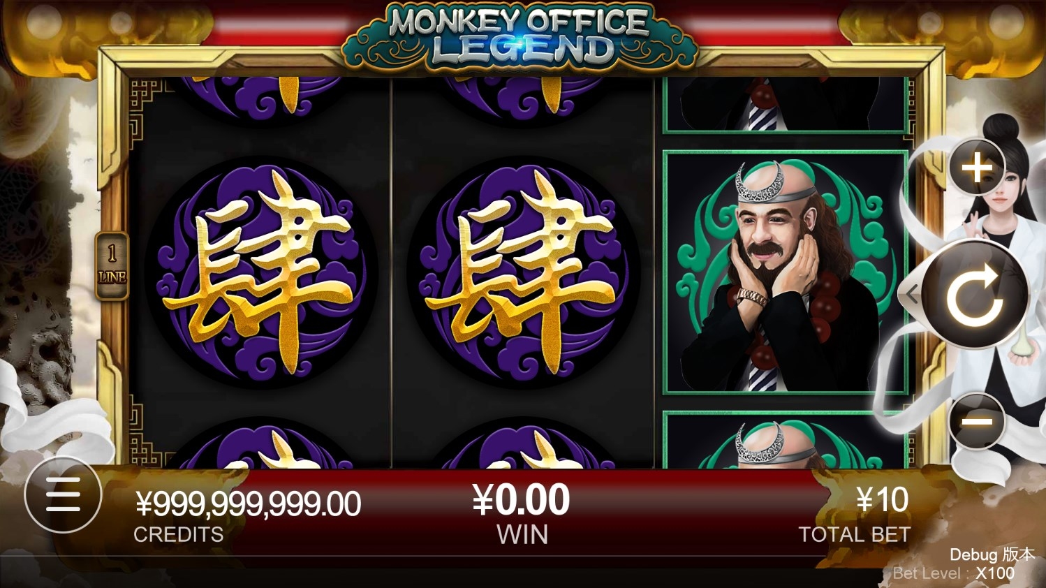 Monkey Office Legend Gameplay Image