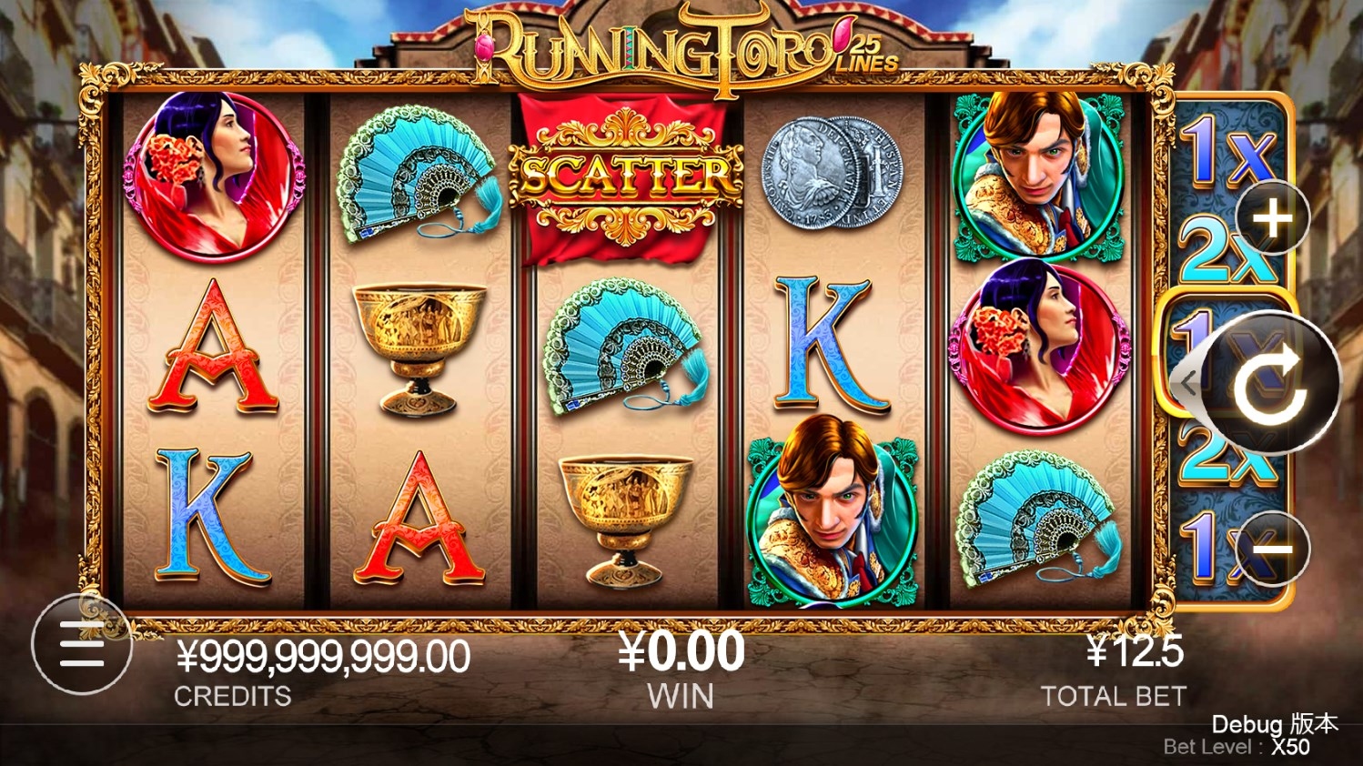 Running Toro Gameplay Image